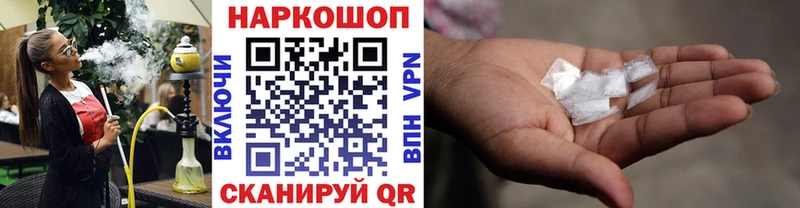 Купить Новосокольники Гашиш А ПВП АМФ МЕФ Конопля COCAIN