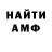 Первитин пудра Geny Livnev