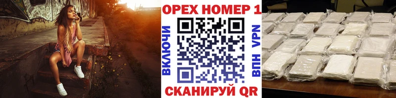 Кокаин 99% хочу kraken маркетплейс Новосокольники
