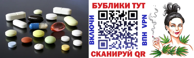 ЭКСТАЗИ TESLA  мориарти формула  Новосокольники  как найти закладки  блэк спрут ссылки 