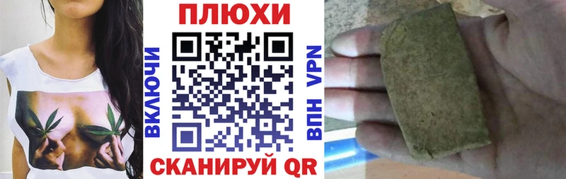 MEGA ссылка  Новосокольники  ГАШ Cannabis 