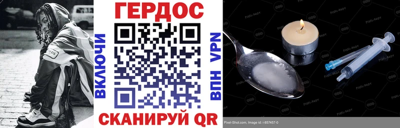 где купить   mega как войти  маркетплейс клад  Новосокольники  ГЕРОИН афганец 