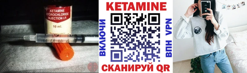 где можно купить   Новосокольники  КЕТАМИН ketamine 