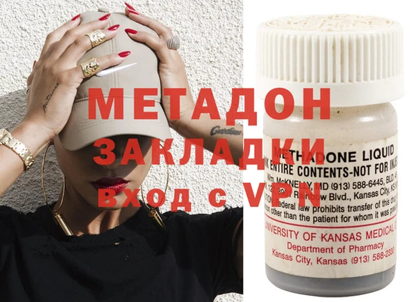 героин Бородино