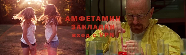 гашик Верея