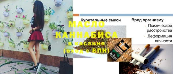 jwh Верхний Тагил