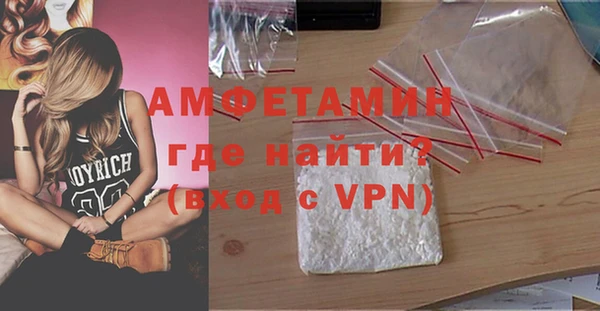 винт Бронницы