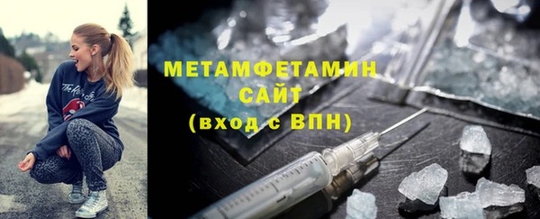 гашик Верея
