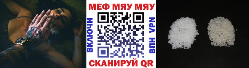 МЕФ мука  где продают наркотики  Новосокольники 
