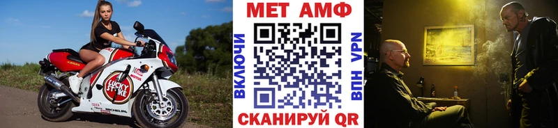 MEGA как зайти Новосокольники Первитин винт