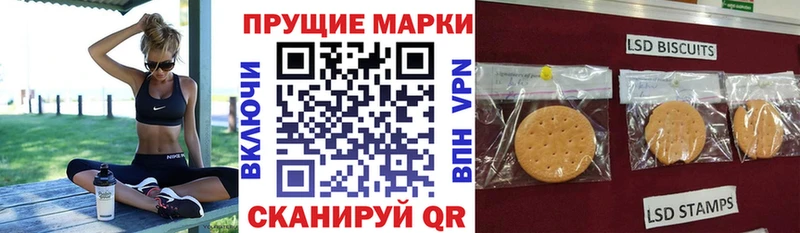 Марки 25I-NBOMe 1,8мг  как найти закладки  Новосокольники 