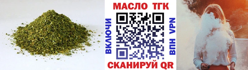 kraken tor  наркота  Новосокольники  Дистиллят ТГК жижа 