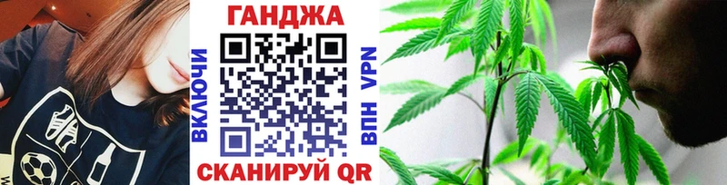 Каннабис план Новосокольники